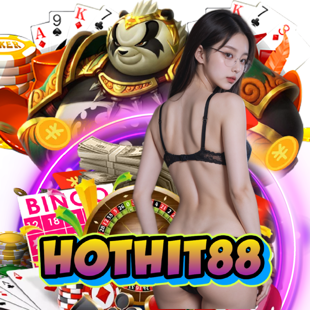 hothit88 เว็บตรง