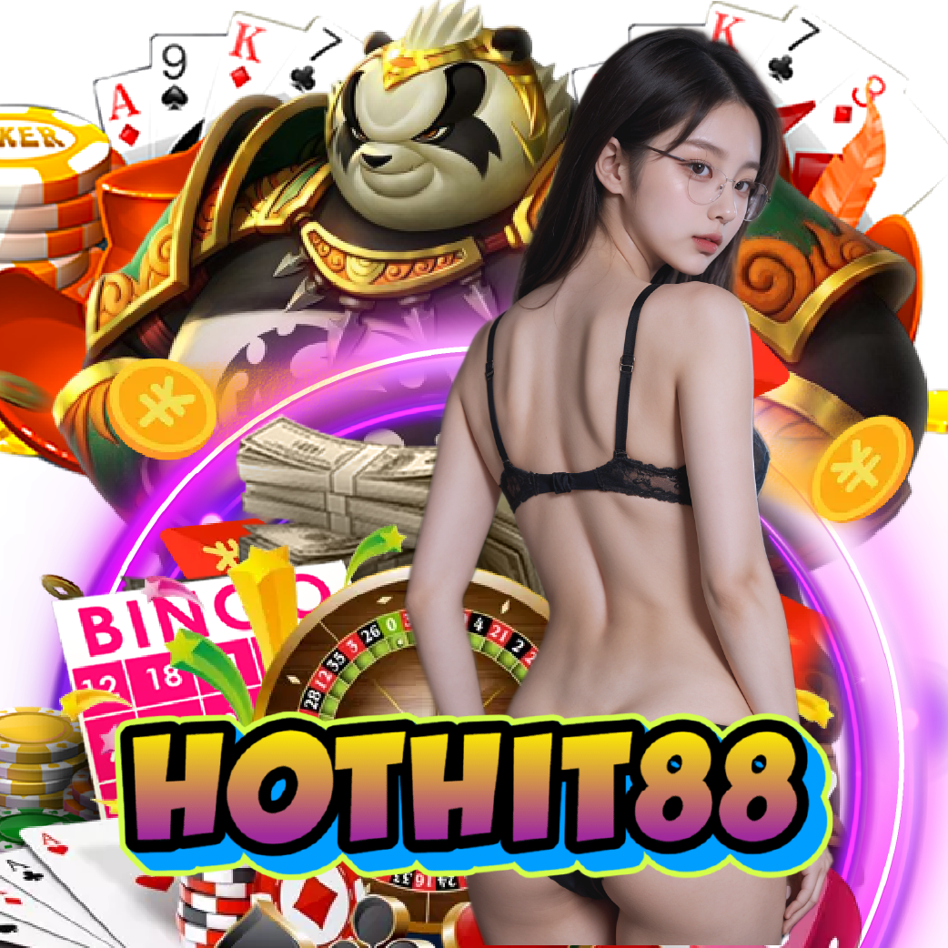 hothit88 เว็บตรง